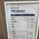 아르케컨설팅 | 김해 내외동 에스테틱 트로이아르케에스테틱 트로이필 솔직 후기