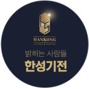 삼화다방 이미지