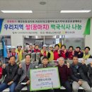 팽성농업협동조합 이미지