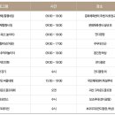괴산고추축제 이미지