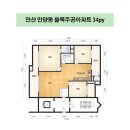 율목주공 | 우드로 포인트를 더한 안양 율목주공 인테리어