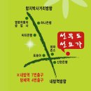 정관장용화