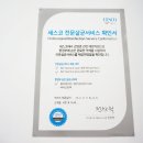 아이뽀래쉬