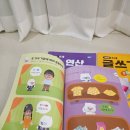 공부하는 힘, 몰입 | 60개월아이 학습지 밀크티아이 무료체험 솔직후기