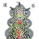 상복공원 장례식장 이미지