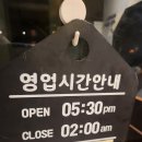정든밤 이미지