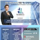 절세경영연구소