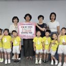 조은어린이집 이미지