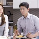 유이랑셰프 티브이데일리