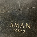 [7박 8일 도쿄 : 5,6일차 긴자, 아자부다이힐즈, 롯본기, 니혼바시]