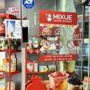 평택역 광장1 | 평택역 아이스크림 맛집 타로 덕후 밀크티전문점 미쉐 평택점 후기