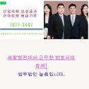 법무법인늘품 이미지