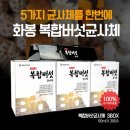 화봉바이오텍