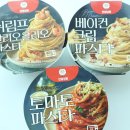 천일에너지 | 전자레인지 5분 완성 냉동파스타 토마토 알리오올리오 베이컨크림 3종 간편파스타 자취요리 후기