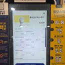 빽다방반포고투몰