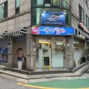강동구청역 | 송파구참치 형민참치, 참치 머리 해체쇼, 강동구청역 맛집 추천 후기