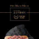 11215-자양2-유수지108 | 광진구 자양1동 맛있는 고깃집 가볼만한 곳 3 총정리