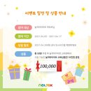 놀작채움미술학원