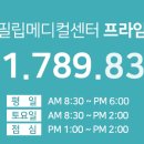의료법인 창덕의료재단 이미지