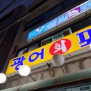 윙스코인노래연습장 이미지