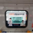 서앤장센텀내과의원 이미지