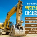 백현건기 이미지