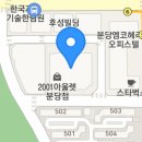 미금일로154번길 이미지