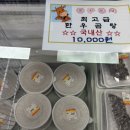 덕청축산 네이버블로그