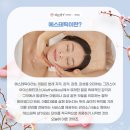 약손명가에스테틱(부평점)