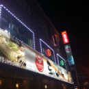 오거리 당구장 이미지