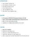 [대전/한온시스템(한국타이어그룹 계열사)] 공인노무사 채용 이미지