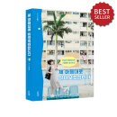 해안슈퍼 이미지