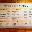 서대문불고기 이미지