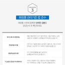 월일유통