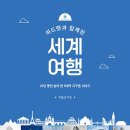 좋은땅