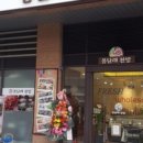 봄달래찬방