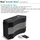 BOSE 오디오 ACOUSTIC WAVE 뮤직시스템2 팔아요[중고][판매완료] 이미지