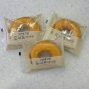 GS25 구운성원 | GS25 디저트 오븐에 구운 도너츠 버터맛 후기 (완전 맛있음!!!!)