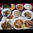 중국요리상하이 | 경남 김해 장유 룸식당 중국집 코스요리 [중국요리상하이] 솔직후기 🍱🥢