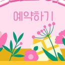 온플릭휘트니스백마역점 이미지