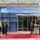 연수구치매안심센터 이미지