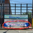 상계1동주민센터 강의실(4층) 이미지