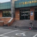 대전월드컵스포츠센터