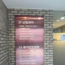 함춘여성의원 | [임신준비] 서초 함춘여성의원 반착검사 후기