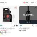 지에스(GS)25 덕하에뜰2차점 이미지