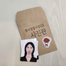 대박PC | [대구 성서 사진관] 친절하고 빠른 '성서경찰서앞...인생 증명사진 건지고 온 후기! (ft. 반명함자석액자)