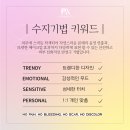 원브로우