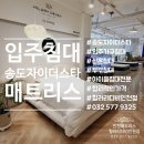 힐러리디비제이폴제이침대매트리스쇼파가구