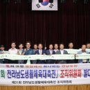 영암종합운동장 이미지