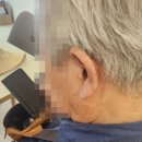 귀편한보청기 | 만수동보청기 귀가 편한 최신형 보청기 상담 후기